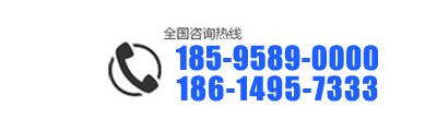 服務(wù)熱線